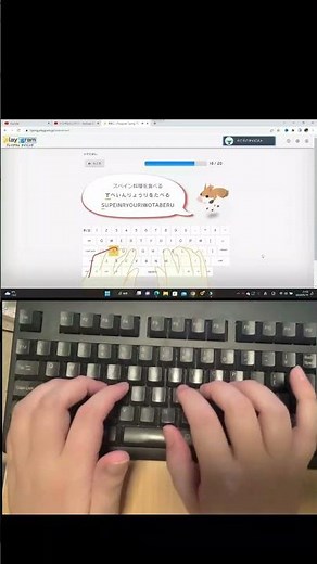 #383 プレイグラムタイピングでアルティメット級を出す #Shorts