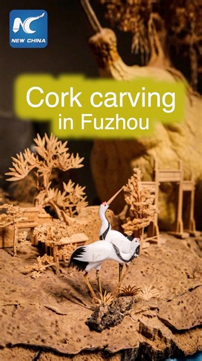 Exploring the incredible craftsmanship of cork carving, a national intangible cultural heritage in Fuzhou, southeast China's Fujian. #China #cork #carving #craftsman #viral #Chinese | China Xinhua News