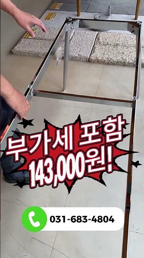 가성비 끝판왕 6인용 식탁 등장! 1800*800 사이즈가 143,000원?