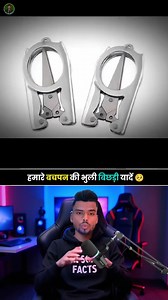 बचपन की यादें 🥺 Childhood memories #facts #didyouknow #funfacts #factsdaily #shorts #viral #trending #knowledge #fblifestyle | MR SONU FACTS