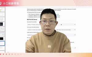 掌握FastChat RESTful API和SDK打造独一无二的人工智能应用 #小工蚁 #fastchat #2openai