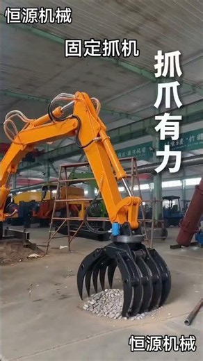 Rotating Log Grapple: Electric Grabber Machine