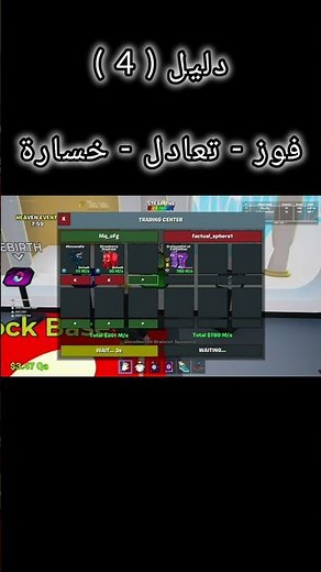 دليل ( 4 ) ماب السرقة فورت نايت ❤️ #فورتنايت #ماب_السرقه #اكسبلور #fortnite