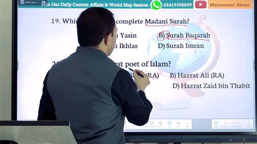 49K views · 2.3K reactions | MCQs Series | CSS MPT | CCE Screening | PMS | All One Paper Tests | Solved by Muhammad Akram Khoso https://youtube.com/@muhammadak88?si=VjabQM_CzHhww76O | Muhammad Akram Khoso | Facebook