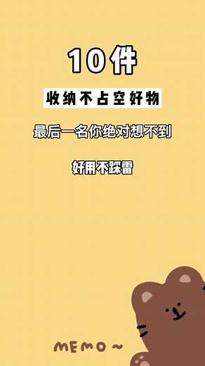 Creative Uses for Household Items You Must Try