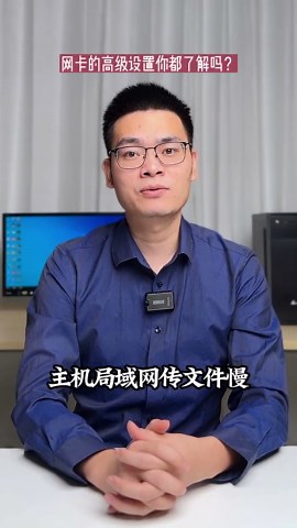 无线网卡的高级设置你都了解吗？