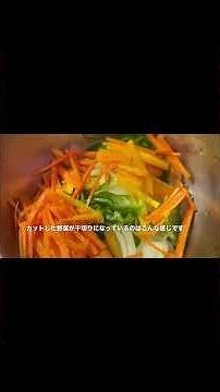 【チキンマリネ】サッパリ料理❗️荒れた胃や食欲が無い時作って見て下さい。少し時間がかかりますけど、美味しいマリネが出来ます♪ #料理 #鶏肉レシピ #マリネ #かんたんレシピ