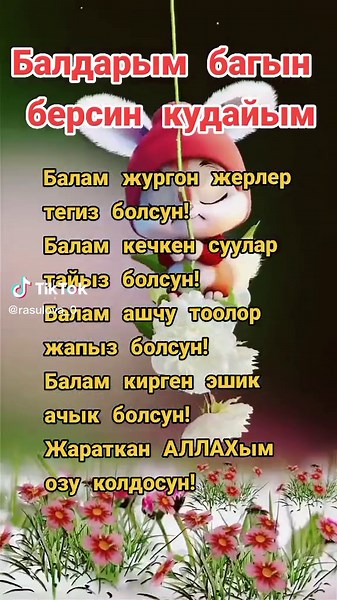 Charming Cartoon Bunny in Colorful Nature Scenes