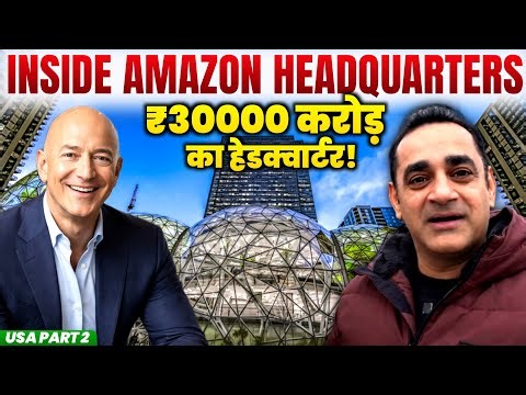 How Amazon Employees Work l Amazon Headquarters Tour