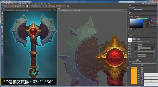 BodyPaint详细教程，3D建模贴图绘制入门教学