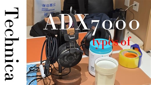 与朋友一起体会新一代动圈性能怪兽：铁三角ADX7000