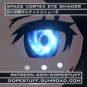 [VRChat] Space Vortex Eye Shader