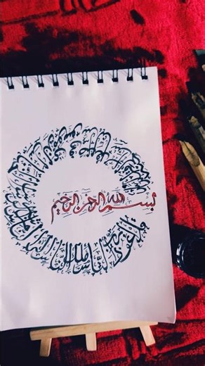 Arabic calligraphy with soul | #calligraphy #calligraphylattering #calligrphylearning #art #shorts