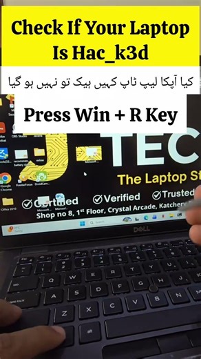 Cheak your laptop hake or not \\\\\\/ / / TS COMPUTER EDUCATIONWelcome to TS COMPUTER 💻