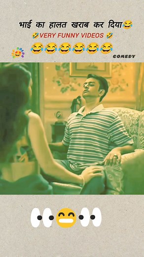 Very funny videos 🤣🤣 #nonfollowersviewers #vairalvideo #comedy #funnymoments #StarsEverywhere #nonfollowers | Lekharani Mohan Boruah