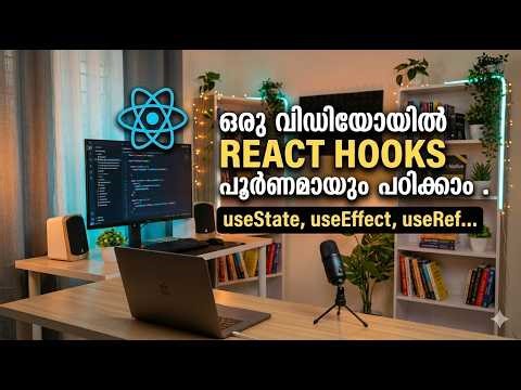 React Hooks Malayalam Tutorial | useState, useEffect, useRef, useReducer, useContext