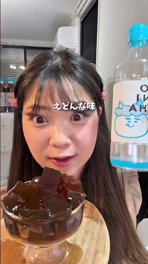 I tried making a nearly 0kcal jelly using Hikakin's barley tea! #dietrecipe #easyrecipe #lowcalor...