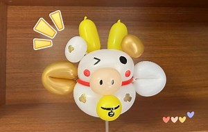 一分钟手工小课堂——小金牛气球公仔教程