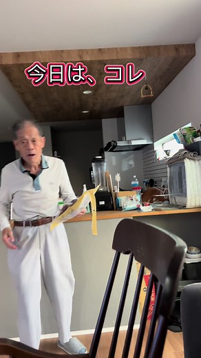 86歳の父の日常と認知症の理解