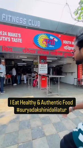 No Fast Food,Healthy & Authentic South Indian Basic Food #latur #suryadakshinidlilatur #maharashtra | Somnath Mahajan
