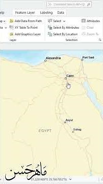 مشاكل المبتدئين الملفات الغير موجوده Broken Data Connections in ArcGIS Pro fix #geospatialanalysis