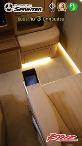 221K views · 1.1K reactions | Mercedes-Benz Sprinter luxury VIP...