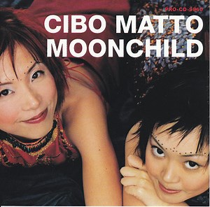 Cibo Matto - Moonchild