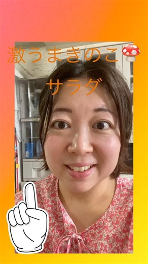 激うまきのこサラダランチ食べてみた