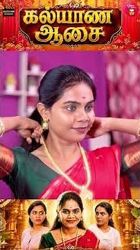 கல்யாண ஆசை | Part 9 | Wonder Women #29 | Miss Madrasi | Madrasi | Galatta Guru