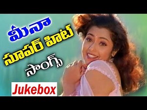 Meena Evargreen Hit Video Songs || Telugu Jukebox Songs - 2018 || Volga Videos