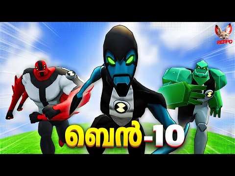 I Unlocked EVERY SECRET Power in the Ben 10 Game..!🥵