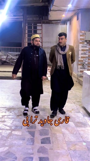 قاری جاوید ترابی (@qarijaved199)’s videos with original sound - S&M INNOVATIONS