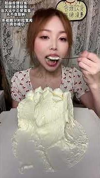 Eating Cream cake Mukbang ASMR #mukbang #cake