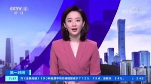 [第一时间]2021中国国际智能产业博览会：科技应用助力工业发展