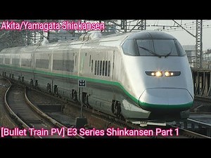 【Bullet Train PV】E3 Series Shinkansen Part 1