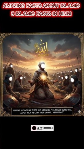 Ambiya Aur Sahaba Ke 5 Chhote Par Gehrey Waqiat #facts #shorts