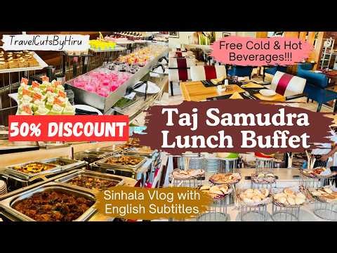 Taj Samudra Colombo Lunch Buffet | Ports of Call Restaurant | Vlog 40 | TravelCutsByHiru