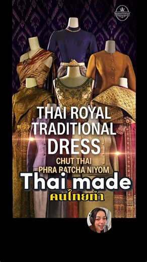 Thai Singer with a Beautiful Voice and Her Song about Thai National Dress, with Melody from Katy Perry's Famous Song "Roar" . Credit: lunanui_ | Thai Culture to the World