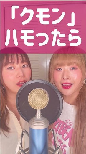 【勝手にハモるCMシリーズ】くもん編