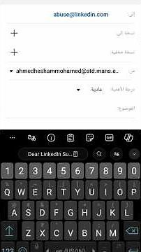 طريقة فك حظر #لينكدان عن طريق رسائل الدعم علي الجيميل #الربح #اكسبلور #لينكدإن #tech #linkedin