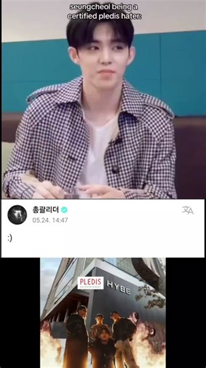 Seventeen's Struggles with Pledis and CEO Controversy: What's Happening?