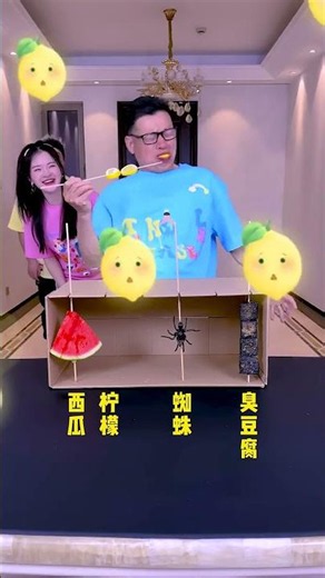 Food Skewers Blind Box Challenge, So Exciting, Do You Dare To Try It！ #Funnyfamily