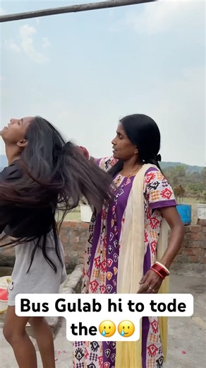 Bus Gulab hi to thode the 🥲🥲😵‍💫😵‍💫 #comedy #funny #subscribe #foryou