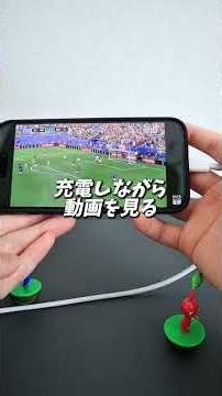 まさかいつもこんな充電の仕方してないよね？ #iphone便利術