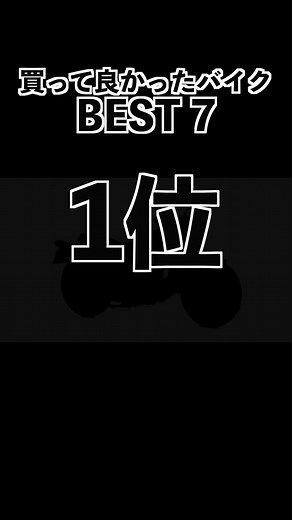 購入して良かったマイバイク、第1位！ #kawasaki #ZZR1100 #ZZR1100c #カワサキ #バイク #リッターバイク #バイク好きと繋がりたい