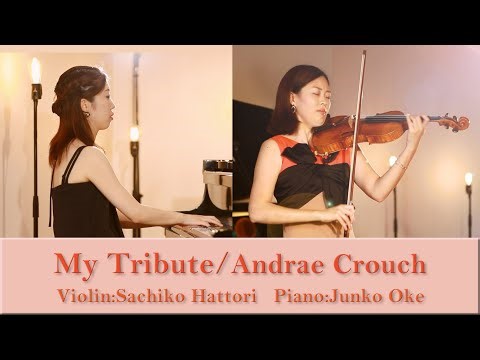 My Tribute（わが感謝の贈り物）/ Violin: Sachiko Hattori Piano: Junko Oke