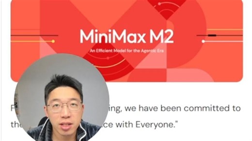 MiniMax M2开源：目前打分最好的国产模型！