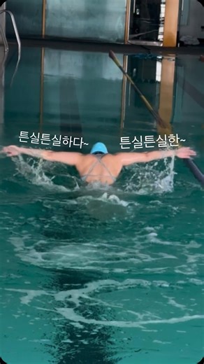 ra_.swim on Instagram: "아무도 없는 수영장에서🏊‍♀️ #접영 #수영 #수영복 #르망고 #실내수영 #수영장 #swim #fyp"