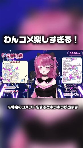 タップで素材が出る歌枠が楽しすぎる！