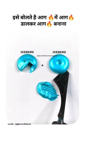 आग 🔥 मे आग 🔥 #memes